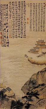 Chino Painting - El lago Shitao cao 1695 China tradicional